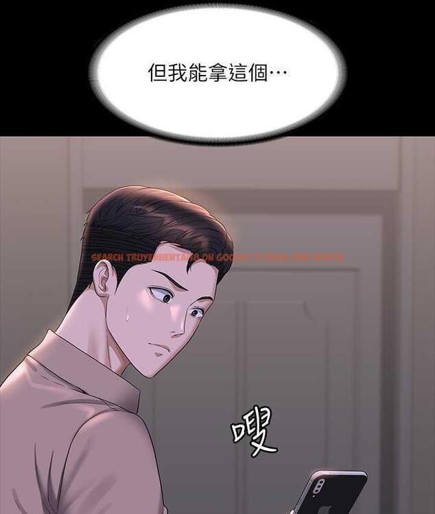 查看漫画超級公務員 - 第117話-在沙灘上大膽露出 - tymanga.com中的1679481图片