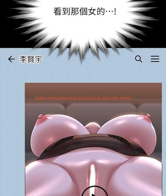 查看漫画超級公務員 - 第117話-在沙灘上大膽露出 - tymanga.com中的1679483图片