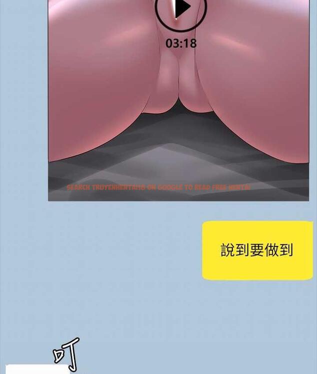 查看漫画超級公務員 - 第117話-在沙灘上大膽露出 - tymanga.com中的1679484图片