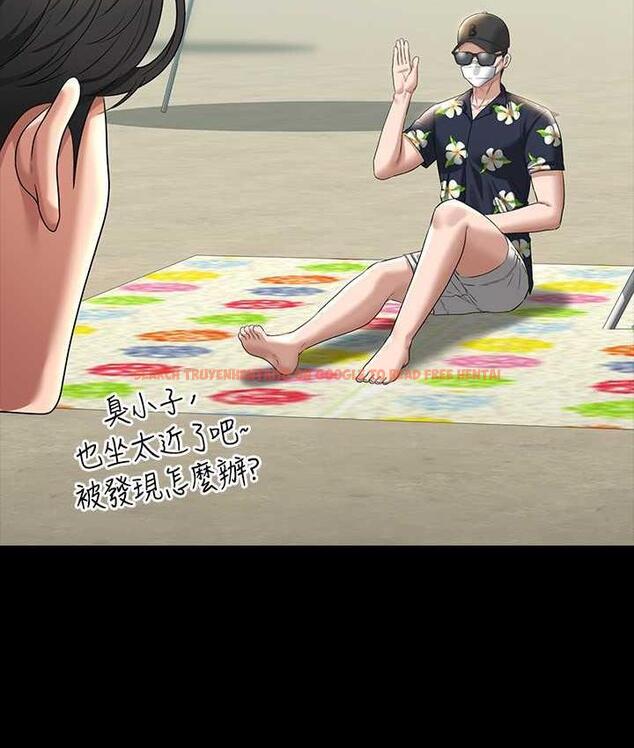 查看漫画超級公務員 - 第117話-在沙灘上大膽露出 - tymanga.com中的1679493图片