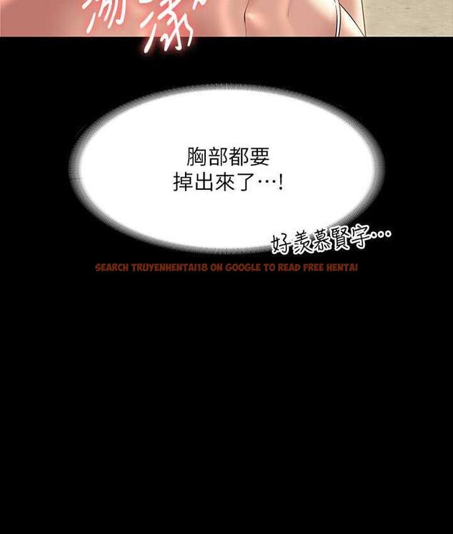 查看漫画超級公務員 - 第117話-在沙灘上大膽露出 - tymanga.com中的1679501图片
