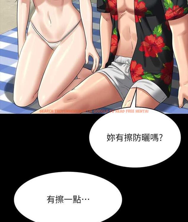 查看漫画超級公務員 - 第117話-在沙灘上大膽露出 - tymanga.com中的1679506图片