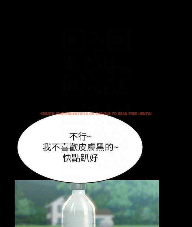 查看漫画超級公務員 - 第117話-在沙灘上大膽露出 - tymanga.com中的1679510图片