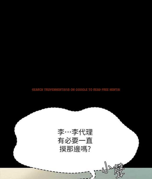 查看漫画超級公務員 - 第117話-在沙灘上大膽露出 - tymanga.com中的1679523图片