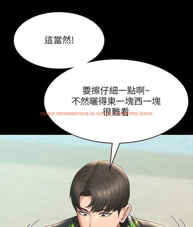 查看漫画超級公務員 - 第117話-在沙灘上大膽露出 - tymanga.com中的1679526图片