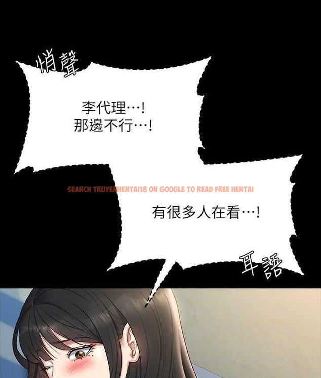 查看漫画超級公務員 - 第117話-在沙灘上大膽露出 - tymanga.com中的1679532图片