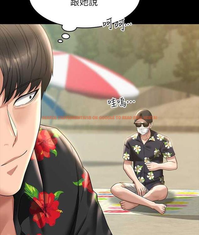 查看漫画超級公務員 - 第117話-在沙灘上大膽露出 - tymanga.com中的1679539图片