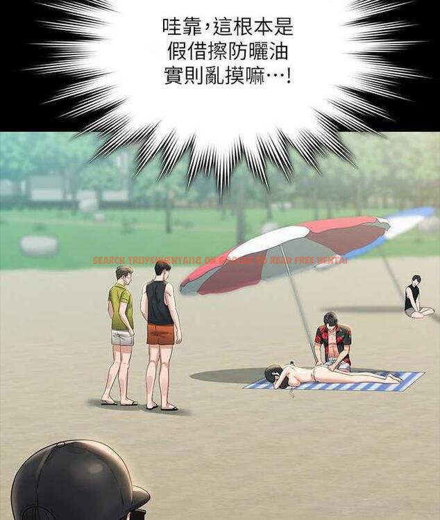 查看漫画超級公務員 - 第117話-在沙灘上大膽露出 - tymanga.com中的1679541图片