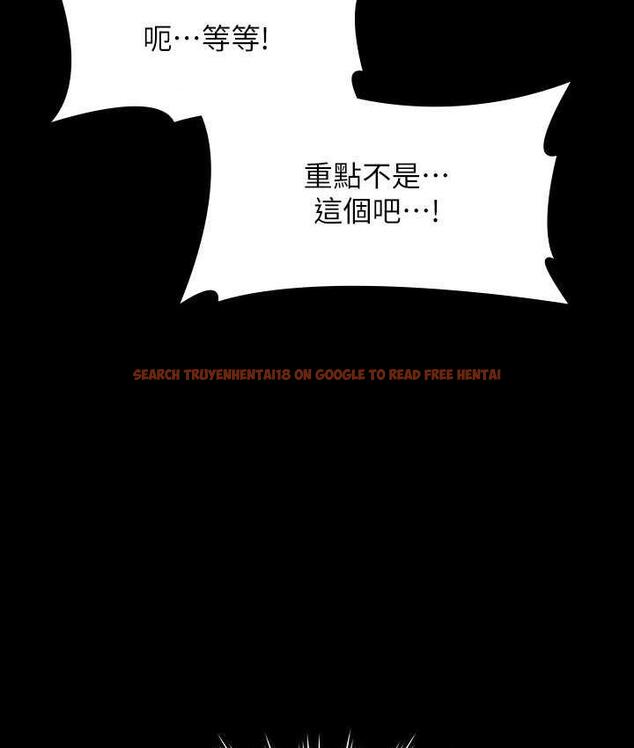 查看漫画超級公務員 - 第117話-在沙灘上大膽露出 - tymanga.com中的1679550图片