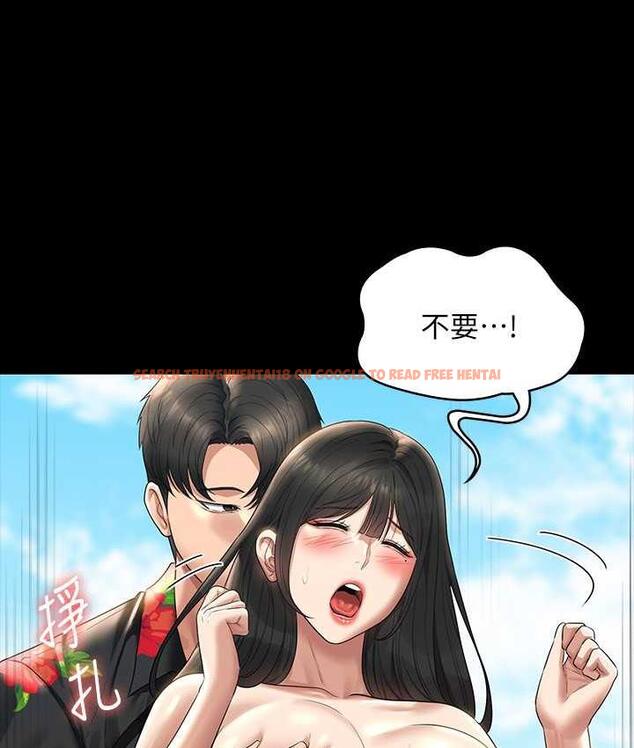 查看漫画超級公務員 - 第117話-在沙灘上大膽露出 - tymanga.com中的1679565图片