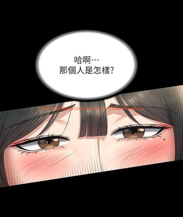 查看漫画超級公務員 - 第117話-在沙灘上大膽露出 - tymanga.com中的1679568图片