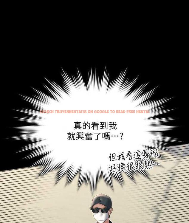 查看漫画超級公務員 - 第117話-在沙灘上大膽露出 - tymanga.com中的1679569图片