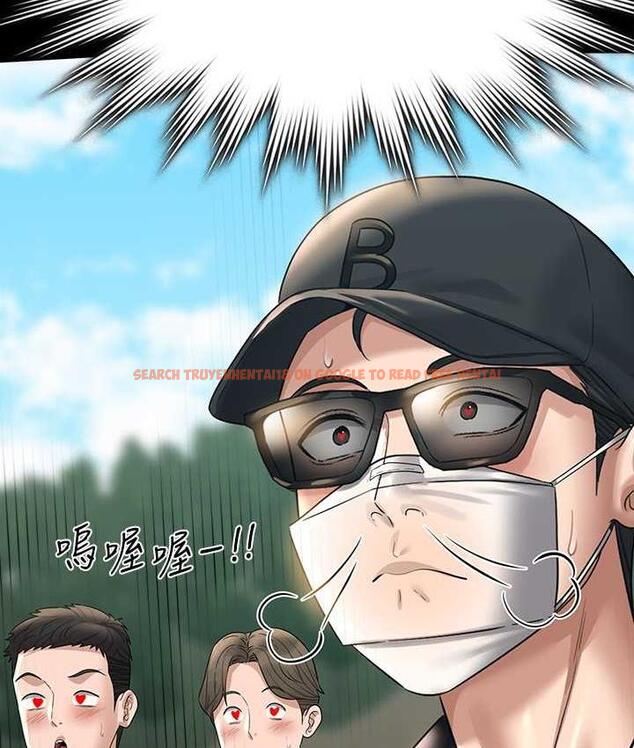 查看漫画超級公務員 - 第117話-在沙灘上大膽露出 - tymanga.com中的1679576图片