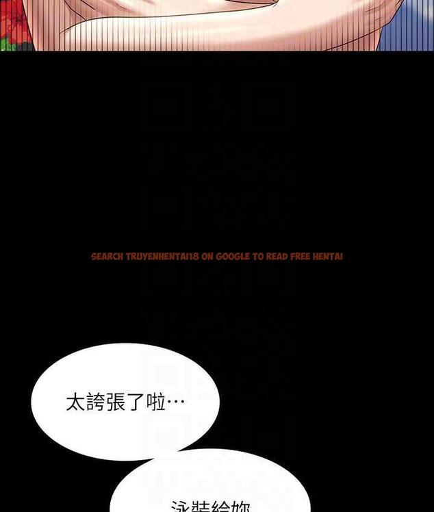 查看漫画超級公務員 - 第117話-在沙灘上大膽露出 - tymanga.com中的1679579图片