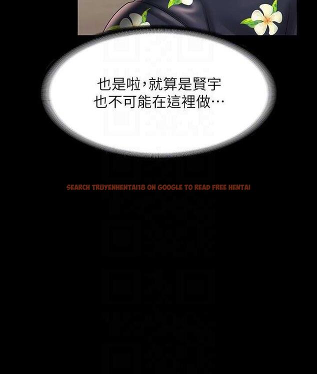 查看漫画超級公務員 - 第117話-在沙灘上大膽露出 - tymanga.com中的1679588图片