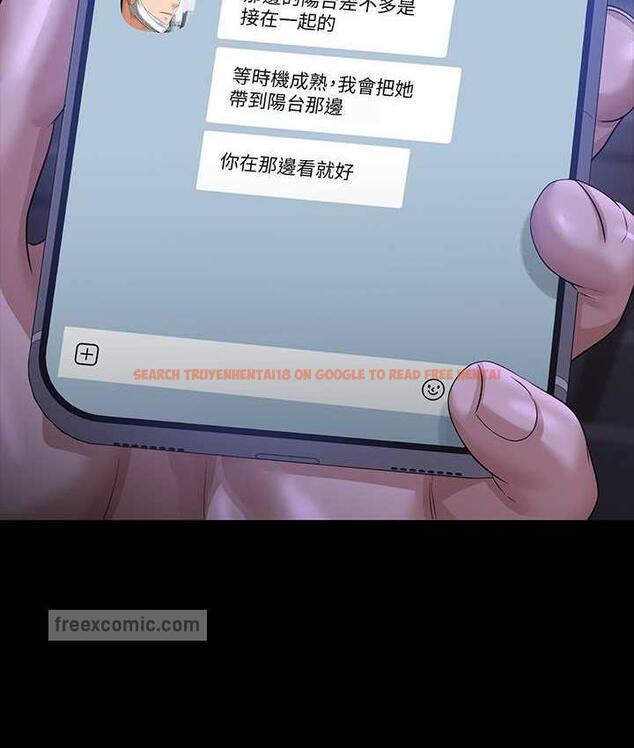 查看漫画超級公務員 - 第117話-在沙灘上大膽露出 - tymanga.com中的1679605图片