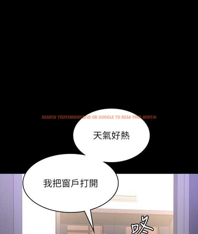 查看漫画超級公務員 - 第117話-在沙灘上大膽露出 - tymanga.com中的1679611图片