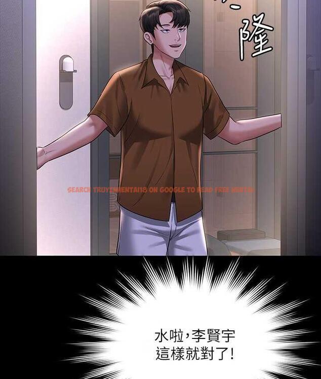 查看漫画超級公務員 - 第117話-在沙灘上大膽露出 - tymanga.com中的1679612图片