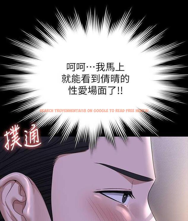 查看漫画超級公務員 - 第117話-在沙灘上大膽露出 - tymanga.com中的1679615图片