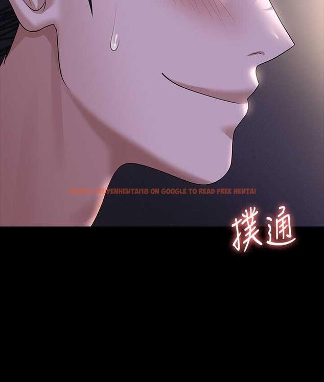 查看漫画超級公務員 - 第117話-在沙灘上大膽露出 - tymanga.com中的1679616图片