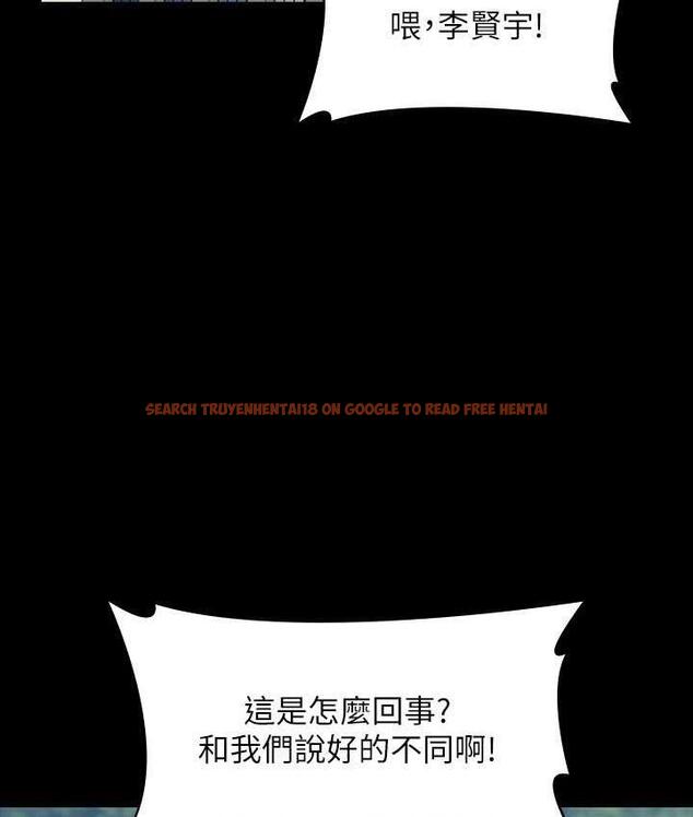 查看漫画超級公務員 - 第117話-在沙灘上大膽露出 - tymanga.com中的1679620图片