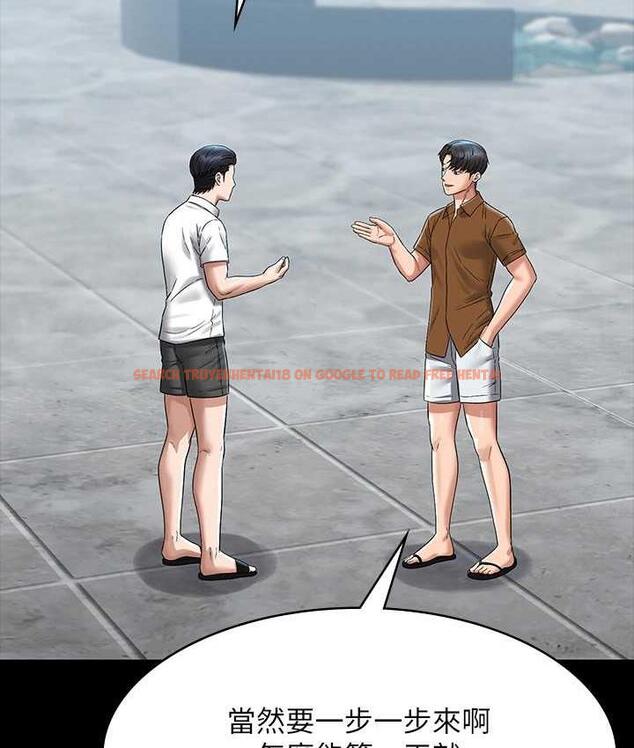 查看漫画超級公務員 - 第118話-在老公眼前被人上 - tymanga.com中的1696511图片