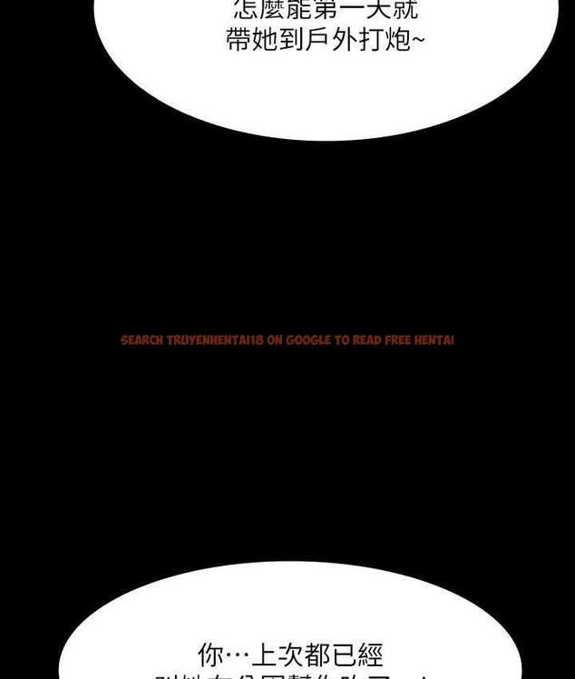 查看漫画超級公務員 - 第118話-在老公眼前被人上 - tymanga.com中的1696512图片