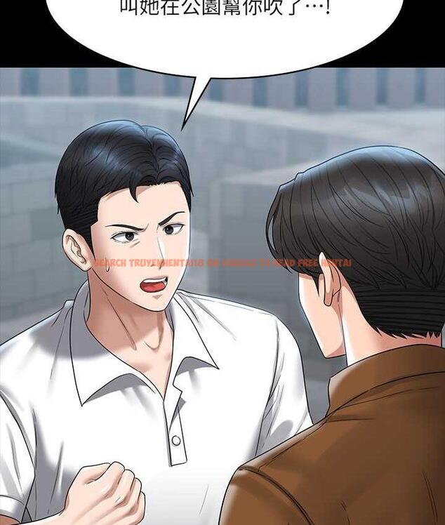 查看漫画超級公務員 - 第118話-在老公眼前被人上 - tymanga.com中的1696513图片