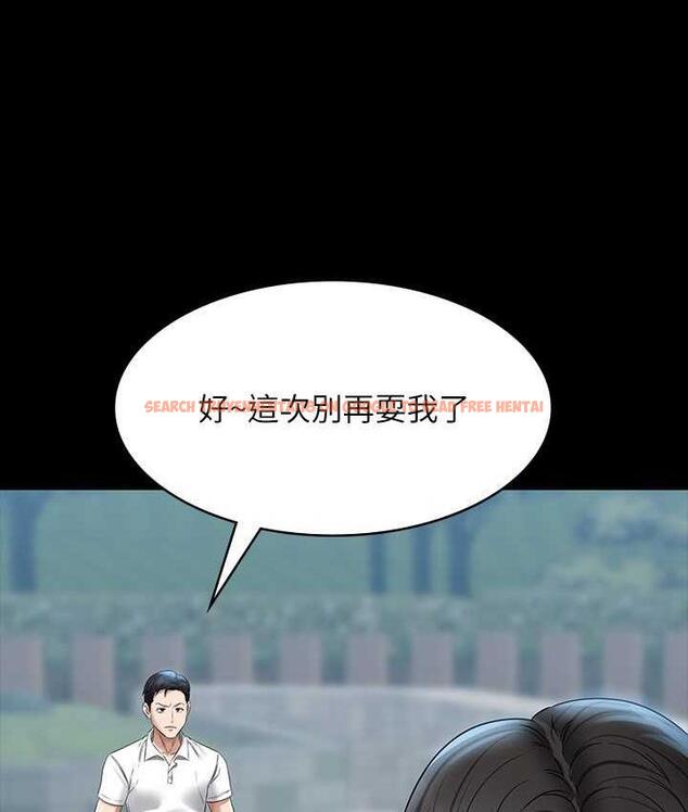 查看漫画超級公務員 - 第118話-在老公眼前被人上 - tymanga.com中的1696515图片