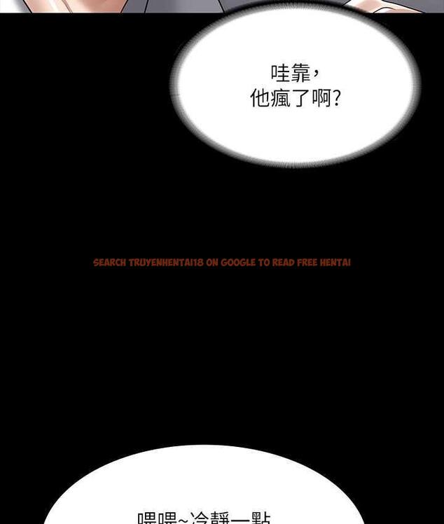 查看漫画超級公務員 - 第118話-在老公眼前被人上 - tymanga.com中的1696530图片