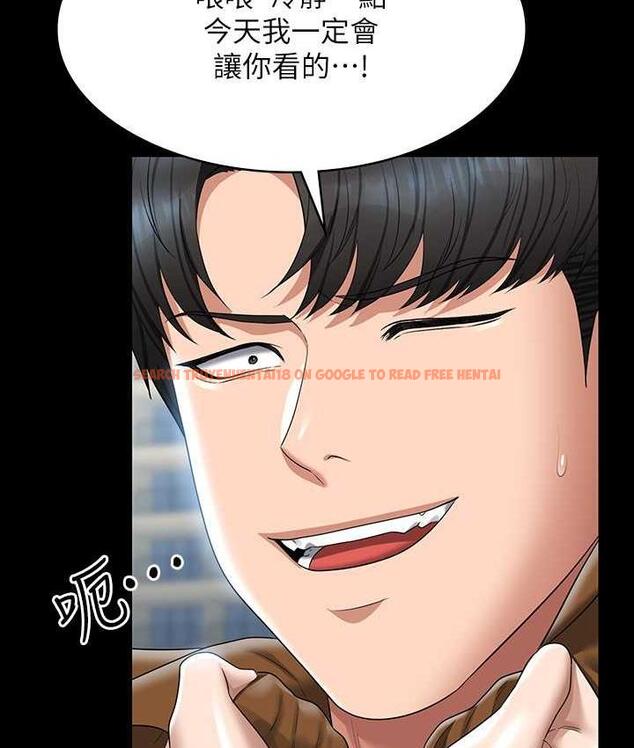 查看漫画超級公務員 - 第118話-在老公眼前被人上 - tymanga.com中的1696531图片