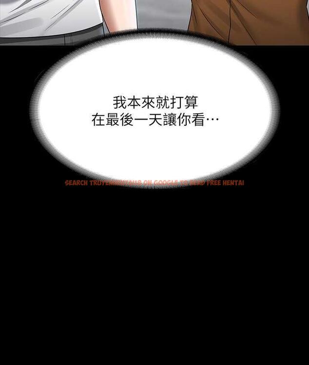 查看漫画超級公務員 - 第118話-在老公眼前被人上 - tymanga.com中的1696534图片