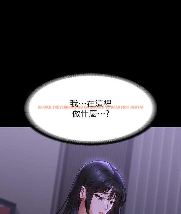 查看漫画超級公務員 - 第118話-在老公眼前被人上 - tymanga.com中的1696538图片