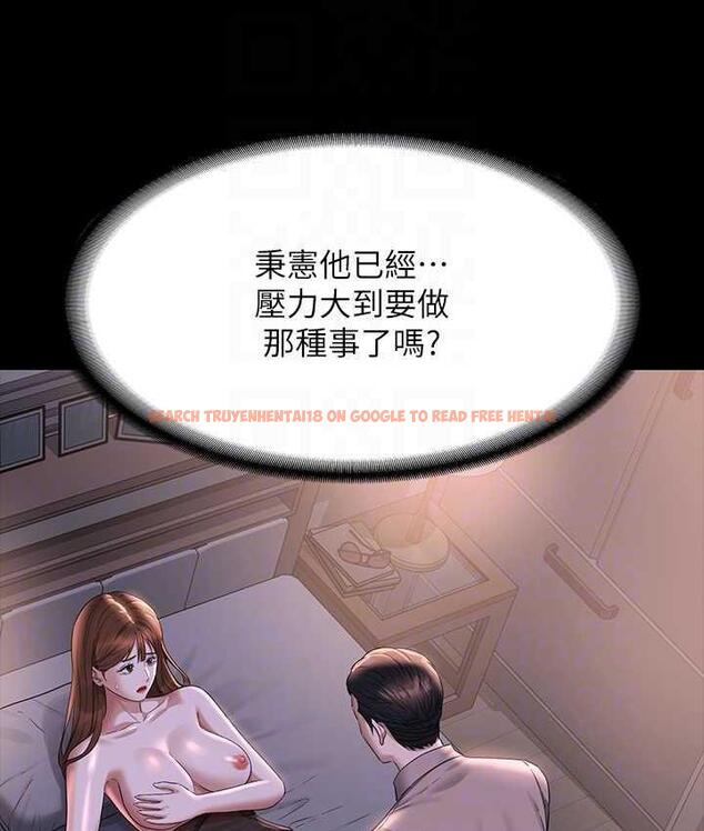 查看漫画超級公務員 - 第118話-在老公眼前被人上 - tymanga.com中的1696541图片