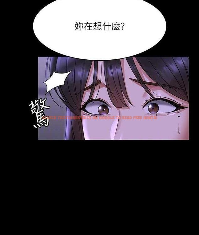 查看漫画超級公務員 - 第118話-在老公眼前被人上 - tymanga.com中的1696544图片