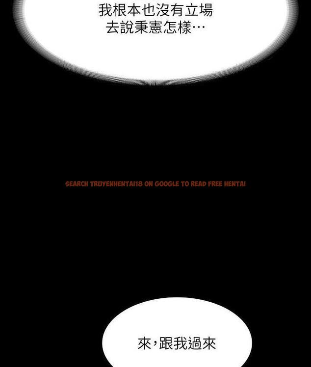 查看漫画超級公務員 - 第118話-在老公眼前被人上 - tymanga.com中的1696547图片