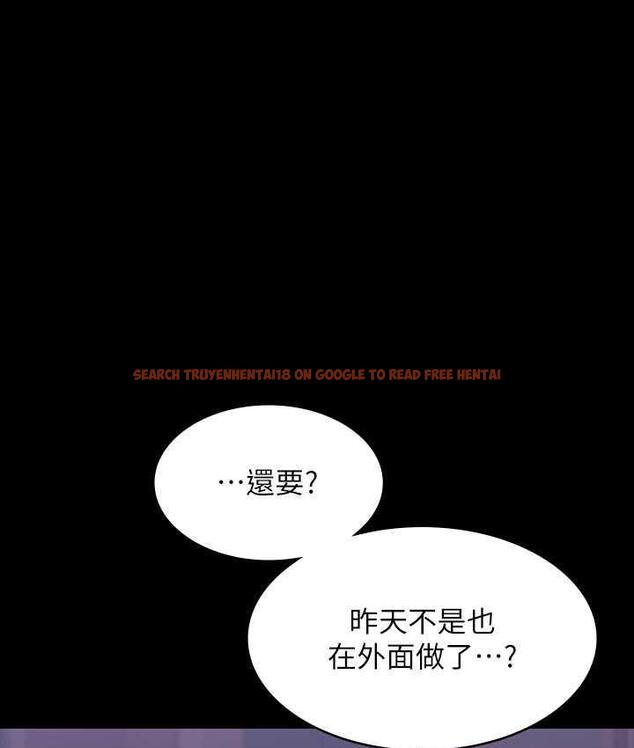 查看漫画超級公務員 - 第118話-在老公眼前被人上 - tymanga.com中的1696549图片