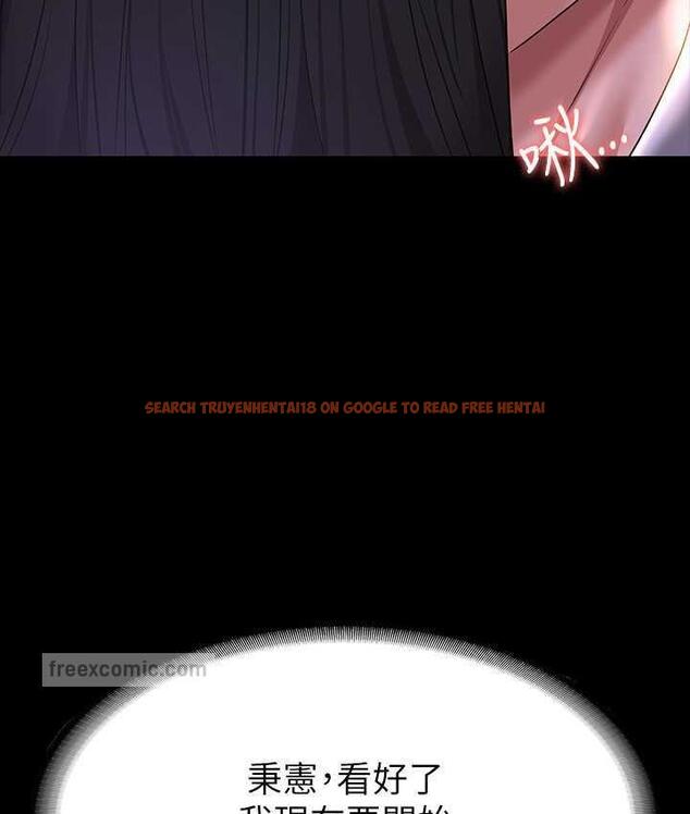 查看漫画超級公務員 - 第118話-在老公眼前被人上 - tymanga.com中的1696567图片