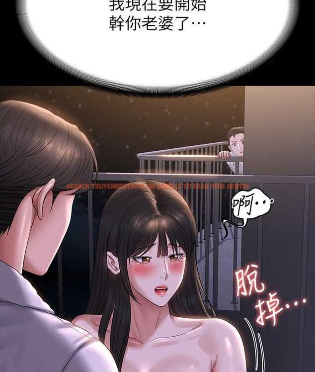 查看漫画超級公務員 - 第118話-在老公眼前被人上 - tymanga.com中的1696568图片