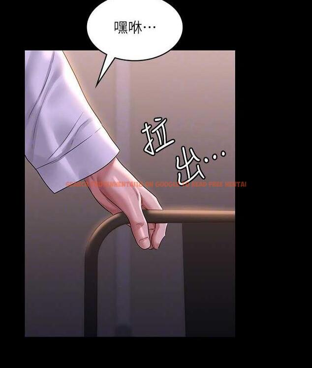 查看漫画超級公務員 - 第118話-在老公眼前被人上 - tymanga.com中的1696579图片