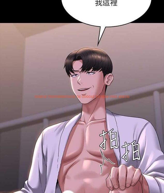 查看漫画超級公務員 - 第118話-在老公眼前被人上 - tymanga.com中的1696581图片