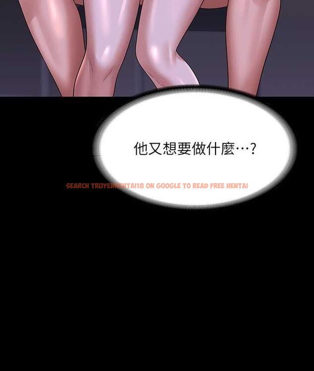 查看漫画超級公務員 - 第118話-在老公眼前被人上 - tymanga.com中的1696589图片