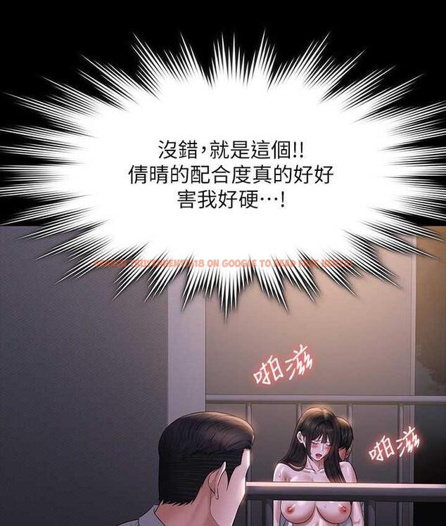 查看漫画超級公務員 - 第118話-在老公眼前被人上 - tymanga.com中的1696607图片