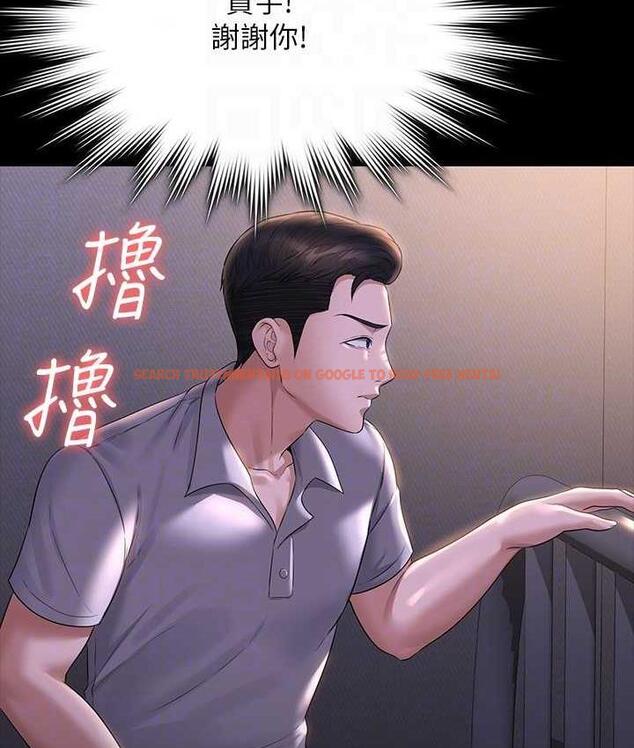 查看漫画超級公務員 - 第118話-在老公眼前被人上 - tymanga.com中的1696621图片