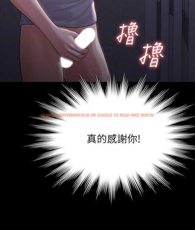 查看漫画超級公務員 - 第118話-在老公眼前被人上 - tymanga.com中的1696622图片