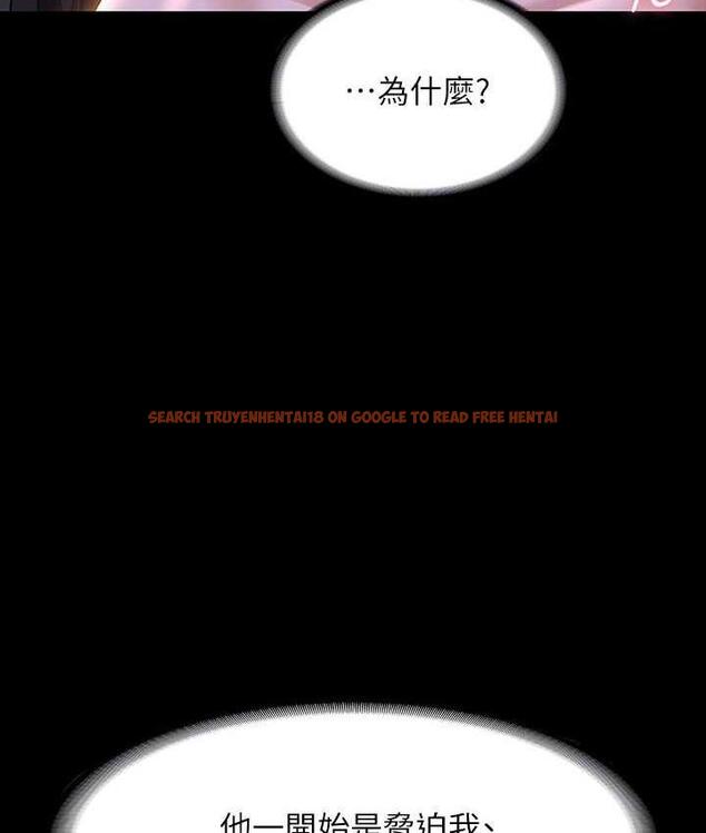 查看漫画超級公務員 - 第118話-在老公眼前被人上 - tymanga.com中的1696631图片