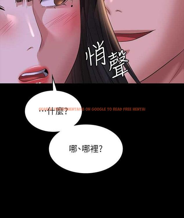 查看漫画超級公務員 - 第118話-在老公眼前被人上 - tymanga.com中的1696645图片