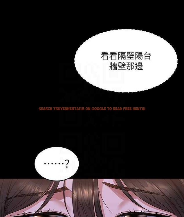 查看漫画超級公務員 - 第118話-在老公眼前被人上 - tymanga.com中的1696646图片