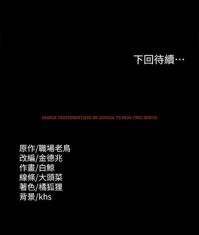 查看漫画超級公務員 - 第118話-在老公眼前被人上 - tymanga.com中的1696653图片