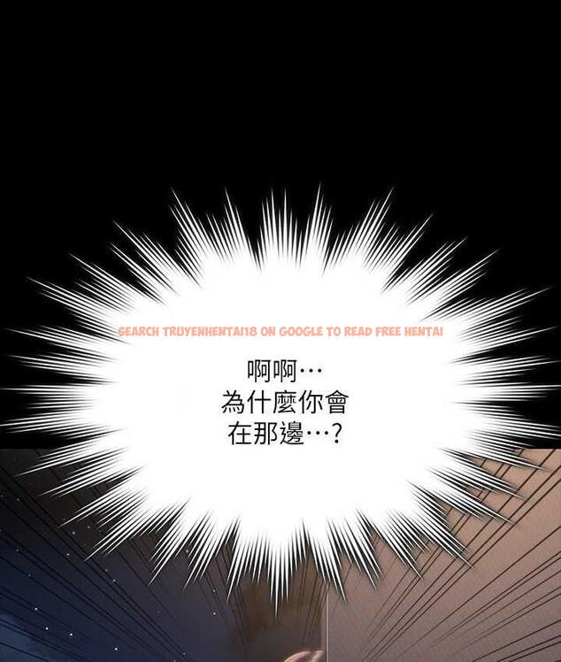 查看漫画超級公務員 - 第119話-在秉憲面前噴出熱熱的東西 - tymanga.com中的1721975图片